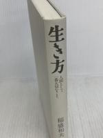本の雑誌 (2005-9) ザリガニ入れ食い特大号 No.267 本の雑誌社