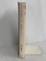 なぜゴッホは貧乏で、ピカソは金持ちだったのか? ダイヤモンド社 山口 揚平