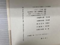 一本の線 朝日新聞出版 野見山 暁治