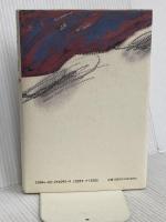 一本の線 朝日新聞出版 野見山 暁治