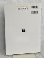 Q&A証拠説明書・陳述書の実務 ぎょうせい 岡山弁護士会民事委員会