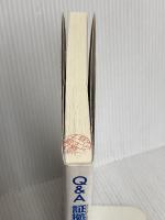 Q&A証拠説明書・陳述書の実務 ぎょうせい 岡山弁護士会民事委員会
