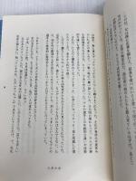 君と会えたから・・・ ディスカヴァー・トゥエンティワン 喜多川 泰