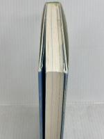 君と会えたから・・・ ディスカヴァー・トゥエンティワン 喜多川 泰