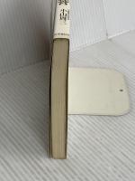 情報価値を創る戦略・活かす経営: 市場が読める経済学 (現代を読む) 時事通信社 小山周三