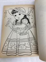 THE きいちのぬりえ BOOK 小学館 蔦谷 喜一