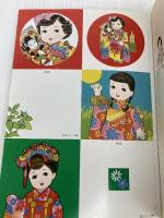 THE きいちのぬりえ BOOK 着物編 小学館