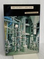 塗料の実際知識 (商品知識シリーズ) 東洋経済新報社 神津治雄