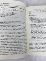 医薬品マーケティングの基本戦略 日経BP ブルース シーカー