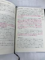 バイオテクノロジーの経済学―「越境するバイオ」のための制度と戦略 東洋経済新報社 小田切 宏之