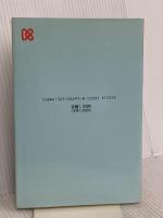 ケーススタテ゛ィ事業用定期借地権活用マニュアル: Q&Aそこが知りたい! 金融財政事情研究会