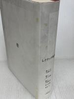 レトリック事典 大修館書店 佐藤 信夫