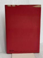 赤すぎる糸 マガジンハウス 仙波 龍英