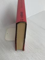 赤すぎる糸 マガジンハウス 仙波 龍英