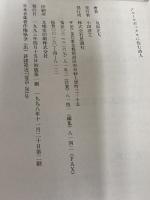 ジュークボックスに住む詩人 思潮社 友部 正人