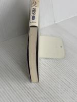 ジュークボックスに住む詩人 思潮社 友部 正人