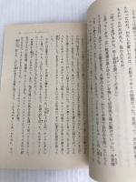 グッバイタンデムシート (角川文庫 緑 677-2) KADOKAWA 香咲 弥須子