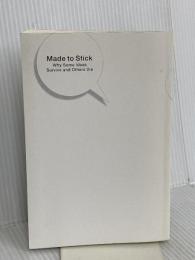 【※カバー無し】アイデアのちから 日経BP チップ・ハース