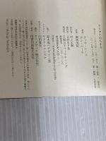 【※カバー無し】アイデアのちから 日経BP チップ・ハース