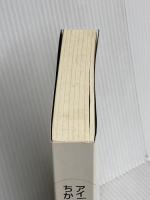 【※カバー無し】アイデアのちから 日経BP チップ・ハース