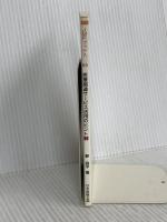 医療関連サービス活用のヒント50 日本医療企画