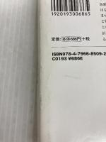 読んでおきたいベスト集! 宮沢賢治 (宝島社文庫) (宝島社文庫 C へ 1-4) 宝島社 宮沢 賢治