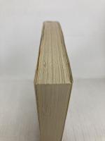 心憑かれて (創元推理文庫 247-3) 東京創元社 マーガレット ミラー