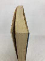 最長不倒距離 (光文社文庫 つ 4-29) 光文社 都筑 道夫