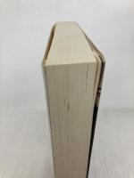 11/22/63 下 (文春文庫 キ 2-51) 文藝春秋 スティーヴン・キング