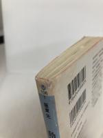 動物と向きあって生きる 旭山動物園獣医・坂東元 (角川ソフィア文庫 M 106-1) 角川学芸出版 坂東 元