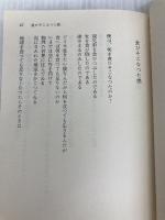 山之口貘詩文集 (講談社文芸文庫 やG 1) 講談社 山之口 貘
