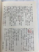 山之口貘詩文集 (講談社文芸文庫 やG 1) 講談社 山之口 貘