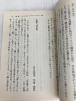 タイムマシンで戻りたい (角川文庫) KADOKAWA 日本うんこ学会