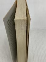 妖怪ワンダーランド 幻想世界への旅 (ちくま文庫) 筑摩書房 水木 しげる