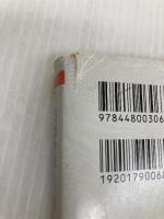 妖怪ワンダーランド 幻想世界への旅 (ちくま文庫) 筑摩書房 水木 しげる