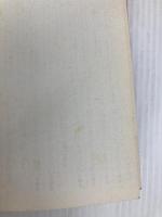 ワン・ゼロ 第1巻 (小学館文庫 さA 4) 小学館 佐藤 史生