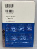 脱グローバル化 明石書店 ウォールデン ベロー