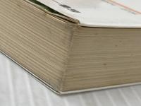 天皇家の歴史 (1976年) (三一新書) 三一書房 禰津 正志
