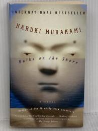 Kafka on the Shore (Vintage International) Vintage HarukiMurakami