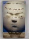 Kafka on the Shore (Vintage International) Vintage HarukiMurakami