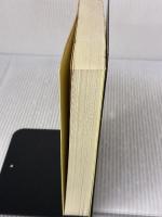 ゼエトルマンの冷汗35年 ぎょうせい 堀内 輝夫