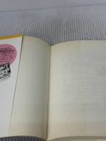 ふたりで読むはじめての出産: 妊娠・ラマーズ法出産,そして赤ちゃん (健康家族シリーズ 3) 旬報社