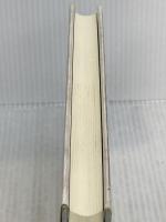 日本の古典と口承文芸 (日本文学研究資料叢書) 有精堂出版