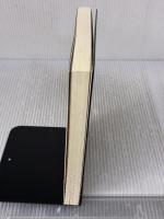 竈(かまど)さらえ ―見延典子短編集・頼山陽をめぐる物語(発行・本分社) コスモの本 見延典子