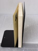 子どもの心 花伝社 石田 一宏