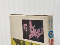 ※イタミ有 写真で見る世界シリーズ 世界のスパイ 秋田書店