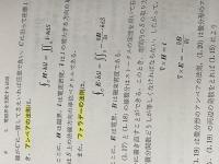 ※カバー無し 電気・電子学生のための電磁波工学 丸善出版 稲垣 直樹