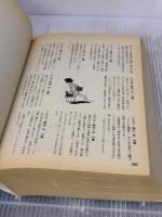 夏の思いで 愛蔵版: つげ義春作品集