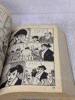 夏の思いで 愛蔵版: つげ義春作品集