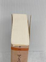 マンスフィールド・パーク (ちくま文庫 お 42-9) 筑摩書房 ジェイン・オースティン